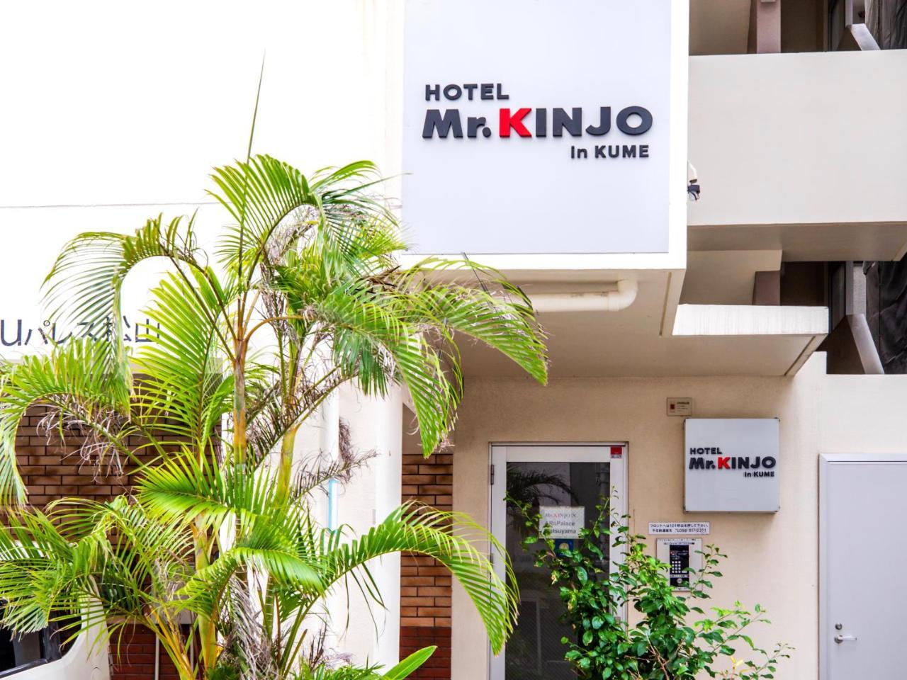 Aparthotel Mr.Kinjo In Kume Naha Exterior foto
